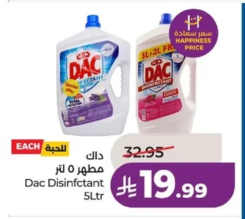 Disinfectant