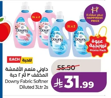 Downy Fabric Softener