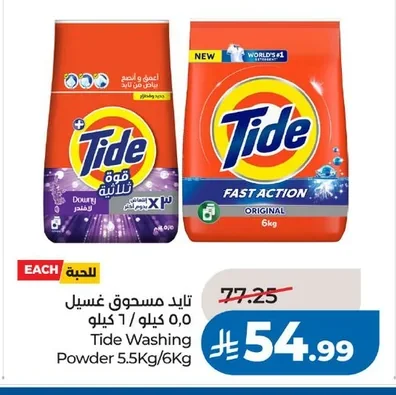 Tide Washing Powder