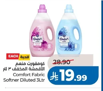 Comfort Fabric Softener