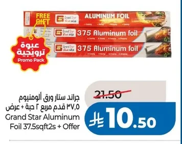 Grand Star Aluminum Foil