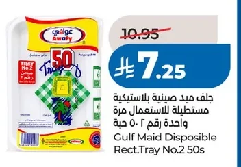 Plastic Tray