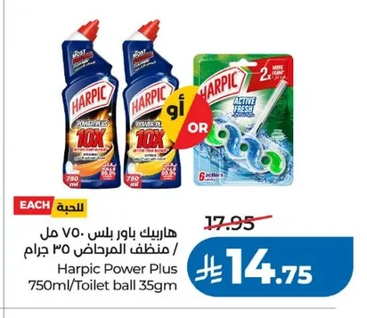 Toilet Bowl Cleaner