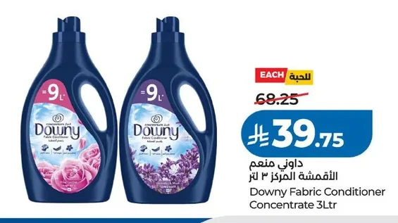 داوني منعم الأقمشة المركز ٣ لتر
