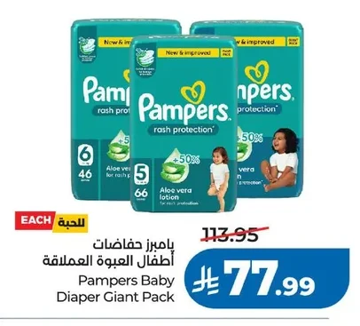 Pampers Baby Diapers