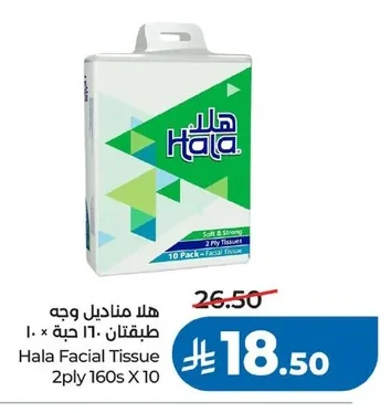 Hala