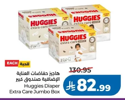 Huggies
