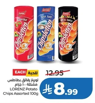 Lorenz Potato Chips Assorted