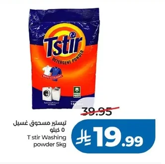 Washing Powder