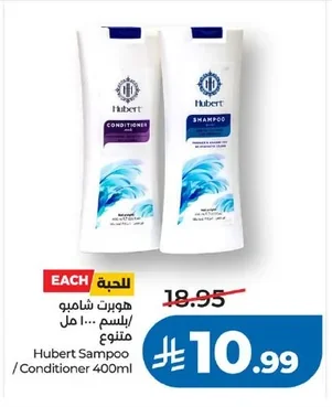 Hubert Shampoo / Conditioner