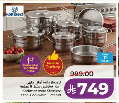 Astra Stainless Steel Cookware Set 11 Pcs