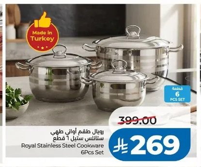 Stainless Steel Cookware Set 6 Pcs