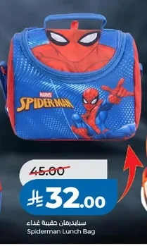 Spiderman Lunch Bag
