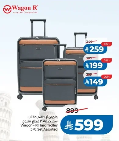 Wagon-R Hard Trolley 3Pc Set Assorted
