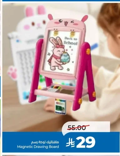 Magnetic Drawing Board