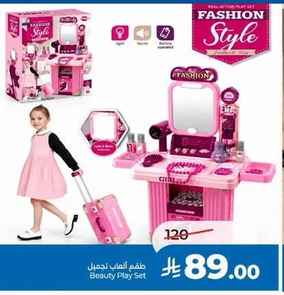 Beauty Play Set