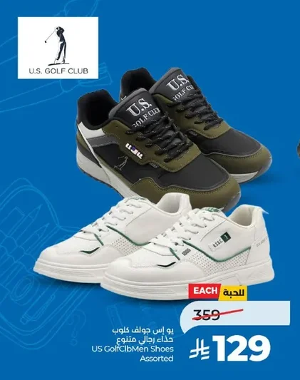 يو اس جولف كلوب حذاء رجالي متنوع