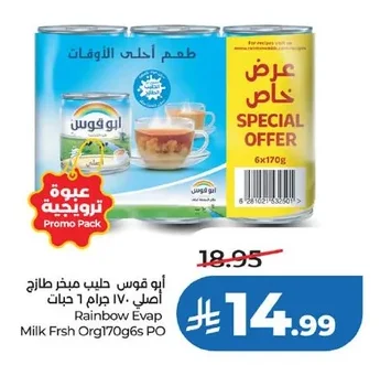 Milk Frsh Org170g6s PO