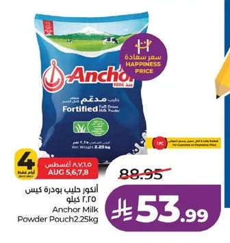 Anchor Milk Powder