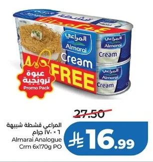 Almarai Cream