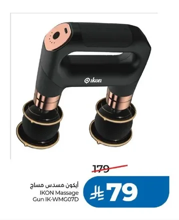 Massage Gun