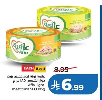 Afia Light meat tuna SFO 185g