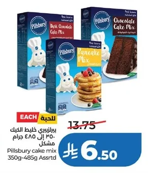 Pillsbury cake mix 350g-485g Assrtd