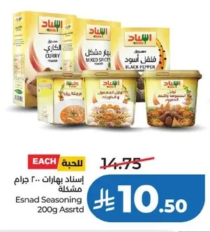 إسناد بهارات مشكلة