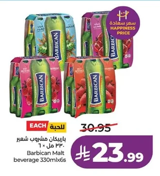 Barbican Malt Beverage