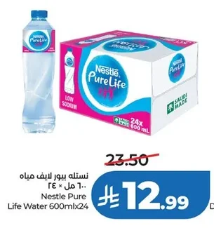 Nestle Pure Life Water