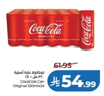 CocaCola Can Original