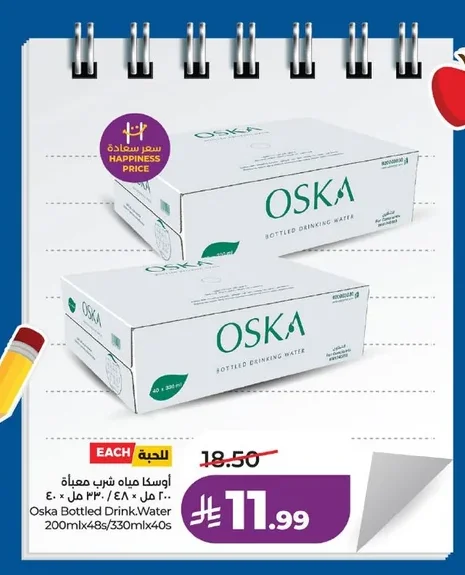 OSKA Bottled Drinking Water