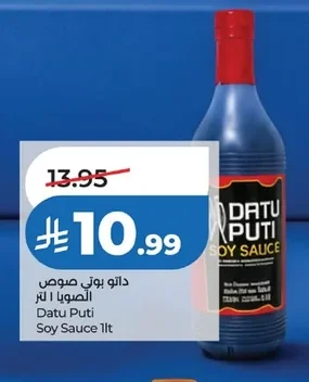 داتو بوتي صوص الصويا
