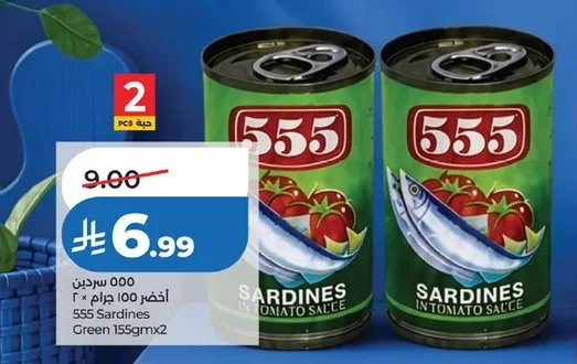 Green Sardines