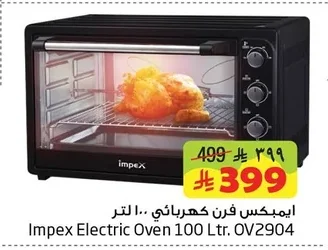Electric Oven 100 Ltr