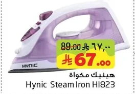 Iron