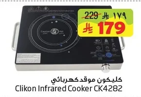 Electric Stove