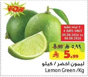 Lemon Green