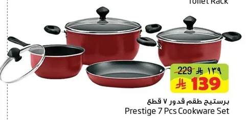 Prestige 7 Pcs Cookware Set