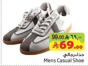 Mens Casual Shoe
