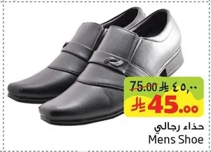 Mens Shoe