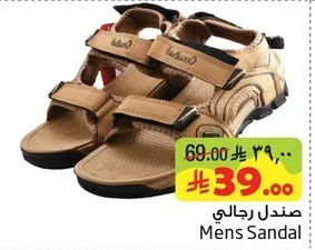 Mens Sandal