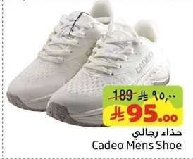 حذاء رجالي