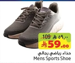 Mens Sports Shoe