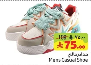 Mens Casual Shoe