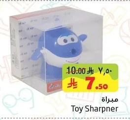 Toy Sharpner