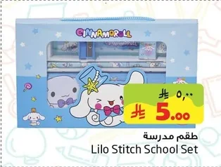 Lilo Stitch School Set