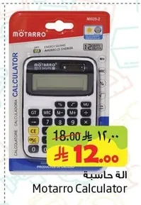 Calculator