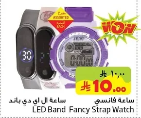 LED Band Fancy Strap Watch