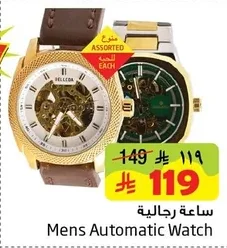 Mens Automatic Watch
